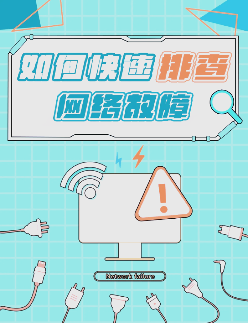 西安网络技术服务市场的最新动态