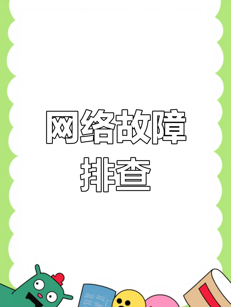企业网络布线的最新趋势